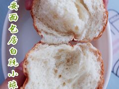 -静安面包房(万航渡路店)