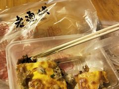 -老通城豆皮大王(吉庆街店)