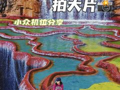 -京东石林峡风景区