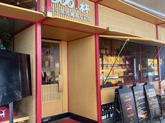 -300杯·和牛烧肉清酒专门店(廊里店)