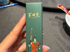 -请晋·乔家大院(建外大街店)