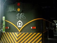 -鹅城