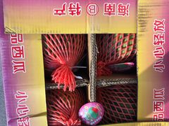 -西郊国际农产品交易中心