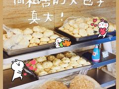 -同和居(月坛店)
