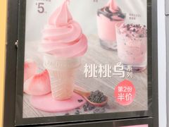 -麦当劳(湛江大厦店)