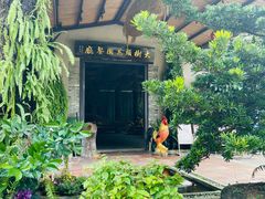 -大树头·花园餐厅(市桥店)