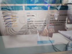 -美肌工坊皮肤管理