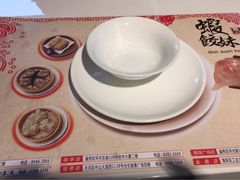 -虾饺妹·酒家(金碧店)