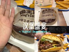 -汉堡王(烟台宝龙店)