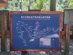 -凤栖山