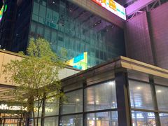 门面-重庆巴渝火锅(钟家村店)