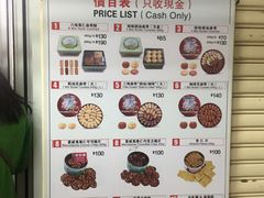 -珍妮曲奇聪明小熊(尖沙咀店)