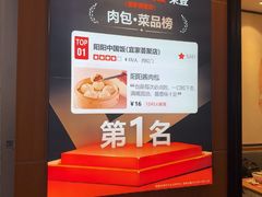 -阳阳中国饭(北京荟聚店)