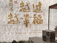 -芸南道·过桥米线(昆明老街旗舰店)