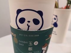 -茶百道(春晖路店)