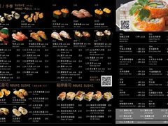 -鮨之佐壽司外賣店(氹仔市区店)