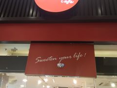 门面-85度C(南京龙江店)