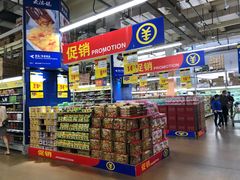 -麦德龙(包河店)