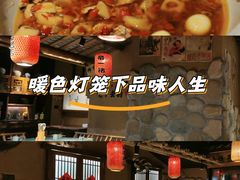 -帝一铭家宴(板塘店)