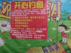 -顺德大良半月城游乐场