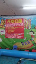 -顺德大良半月城游乐场