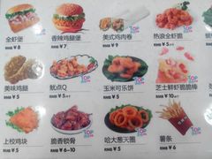 更多-85度C(南京珠江华海店)