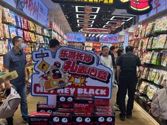 -黑色经典臭豆腐·湖南特产(步行街店)