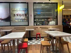 -吉祥馄饨(虹桥火车站店)