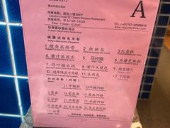 -佛山顺德香云纱园林酒店(清晖园店)