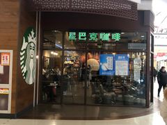 -永旺梦乐城国际商城(北清路店)