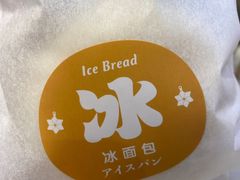 -麦陌(正弘城店)
