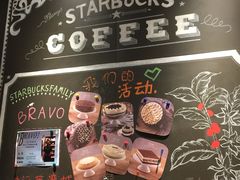 -星巴克(中远两湾城店)