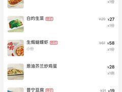 -潮界(凯德晶萃店)