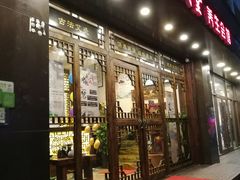 -莱仪堂艾灸经络养生馆(宜川路店)