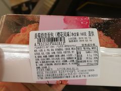 -盒马鲜生(189购物中心店)