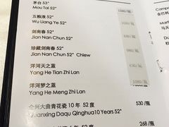 菜单-俏江南·花园戏曲餐厅(881店)