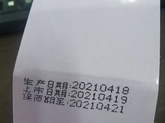-格瑞思动物奶油生日蛋糕(园区永旺店)