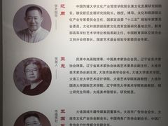 -大连美术馆