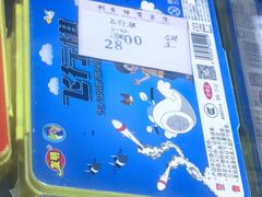-北京利生体育商厦