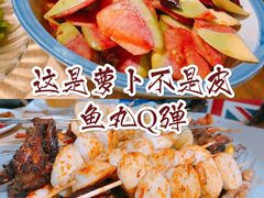 -烤五行·烧烤烤串(石佛营店)
