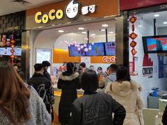 -CoCo都可(北美店)