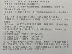 -上海交运起豪汽车销售服务有限公司
