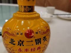 -咸亨酒店(和平店)