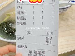 -美新点心店(陕西北路店)