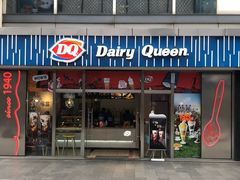 门面-DQ·蛋糕·冰淇淋(五角场万达店)