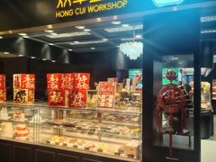 -云海轩·海鲜自助-河北云瑧世纪大饭店1F