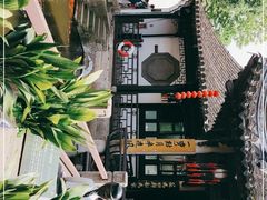 -鲁迅故里东入口停车场