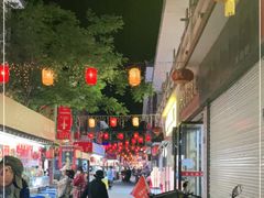 -沙州食驿·非遗小吃夜市
