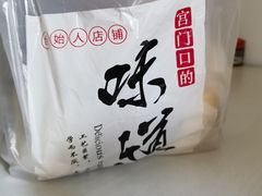 -宫门口馒头铺(创始人总店)