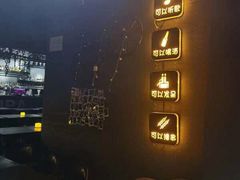 -ohbar live house(人广店)